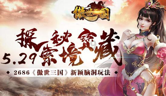 联通最低消费多少？游戏画面