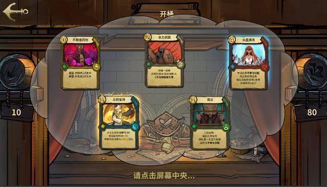 铁笼中的小鹿逃脱
