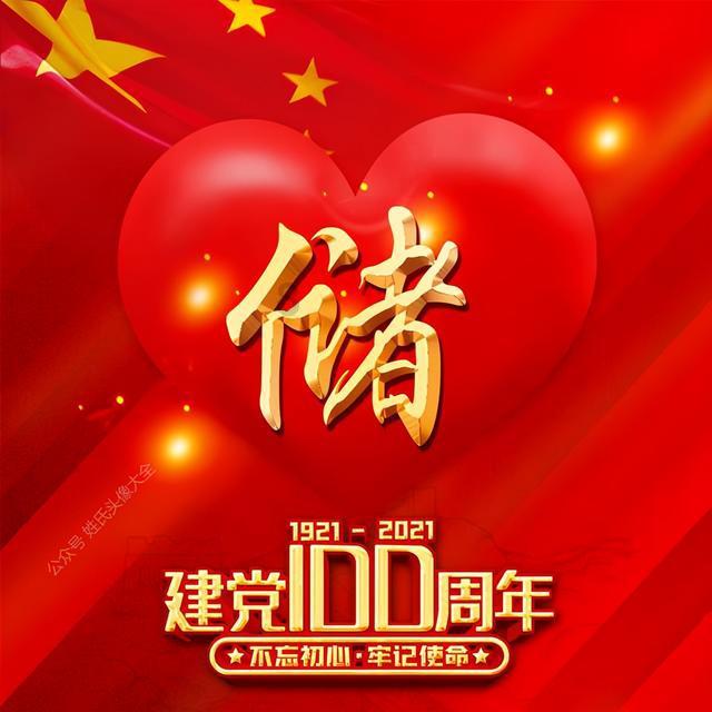 小马宝莉的新造型