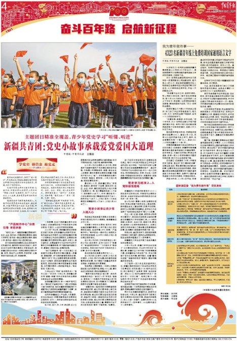 装甲坦克大战无敌版