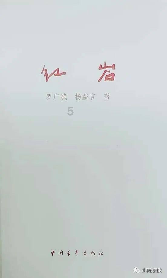 腐烂国度2